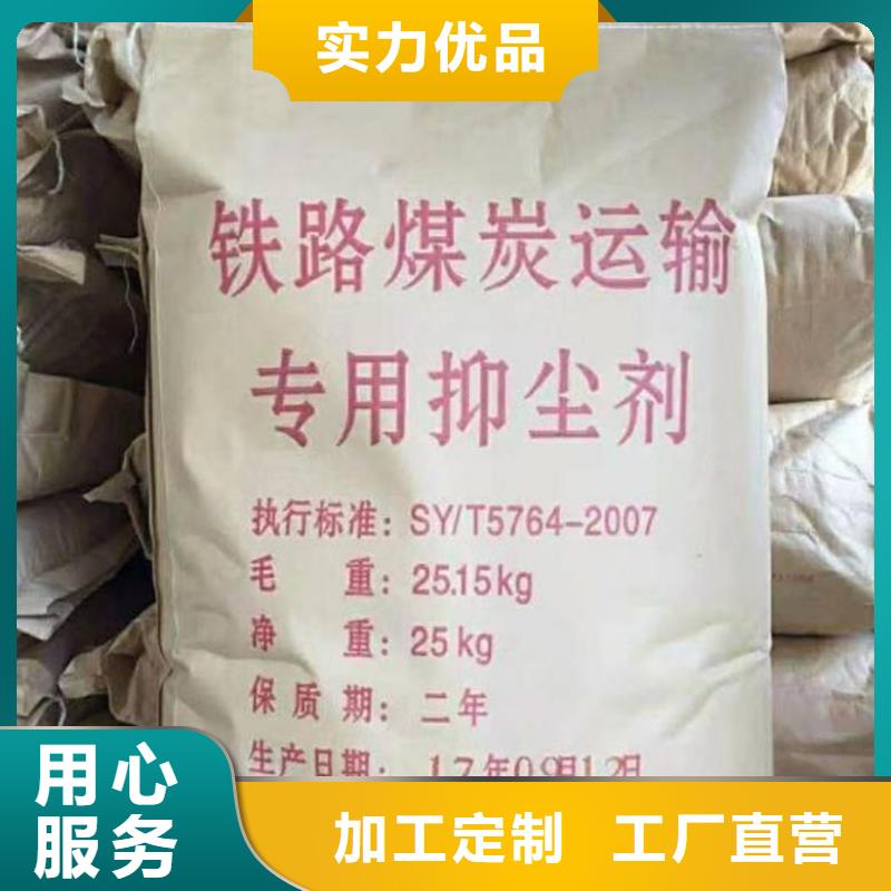 鐵路運輸抑塵劑揚塵治理