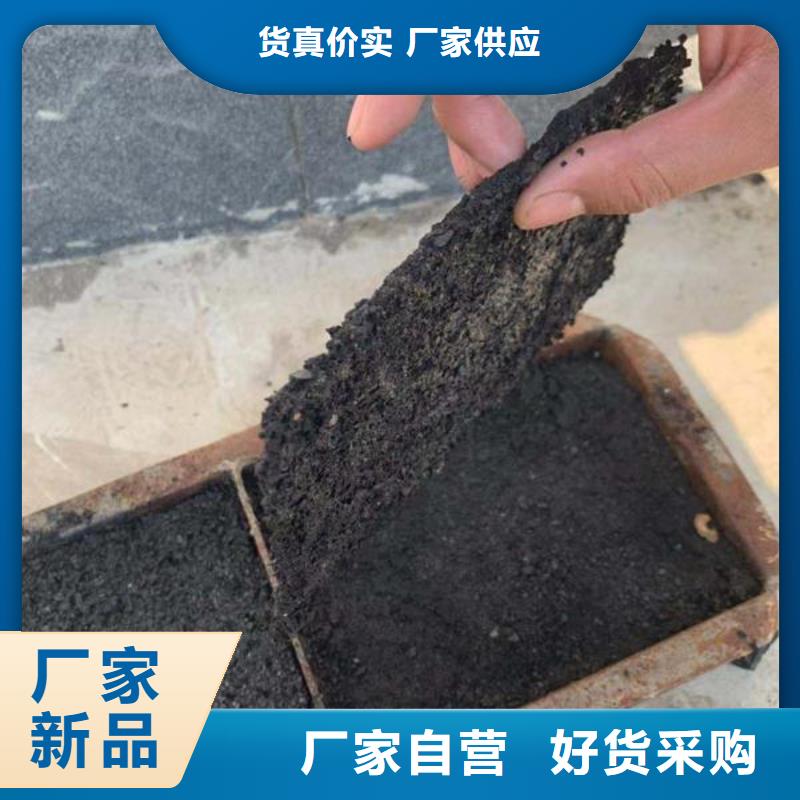 鐵路煤炭抑塵劑支持拿樣