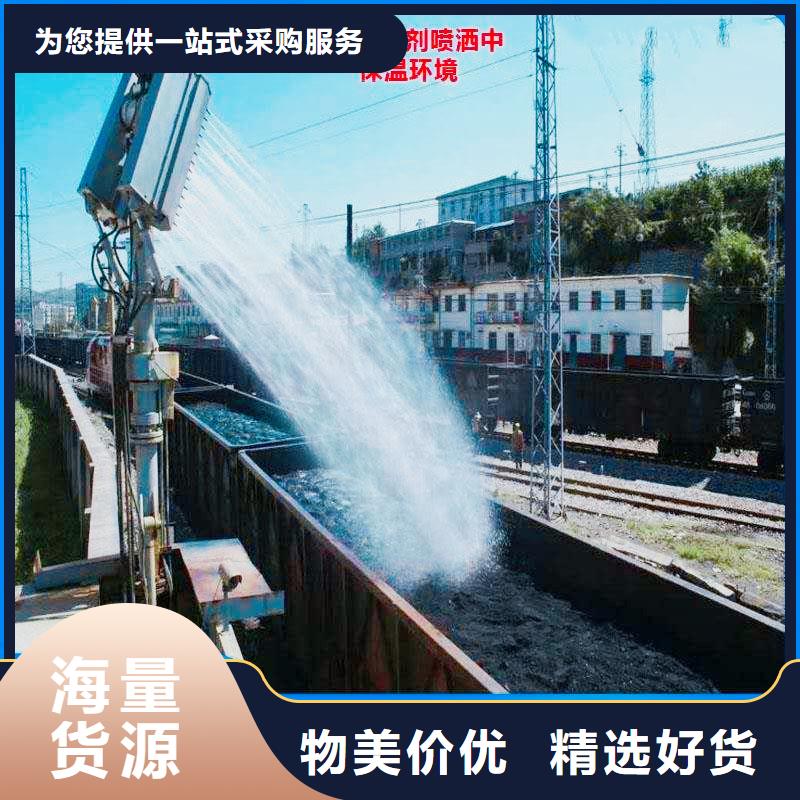 鐵路煤炭抑塵劑支持拿樣