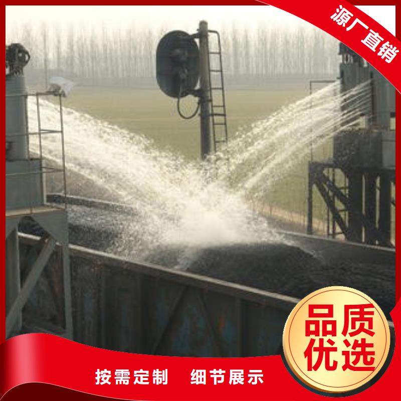 火車運(yùn)煤結(jié)殼劑實(shí)力廠家