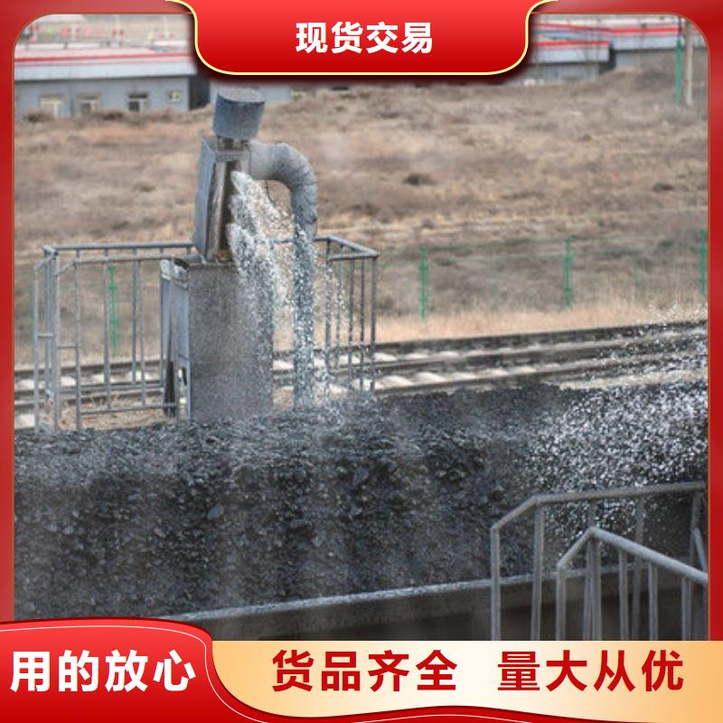 鐵路煤炭抑塵劑支持拿樣