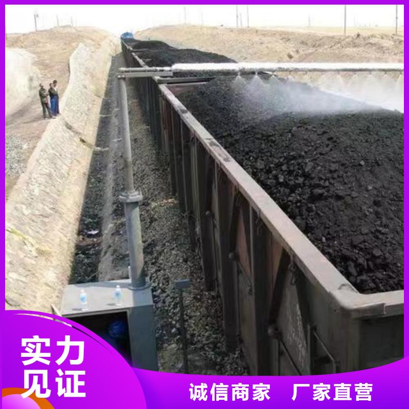 二型铁路抑尘剂·支持定做