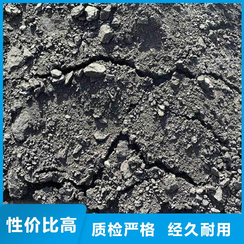 鐵路煤炭抑塵劑支持拿樣