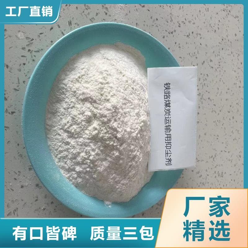 鐵路抑塵劑具有鐵檢報告