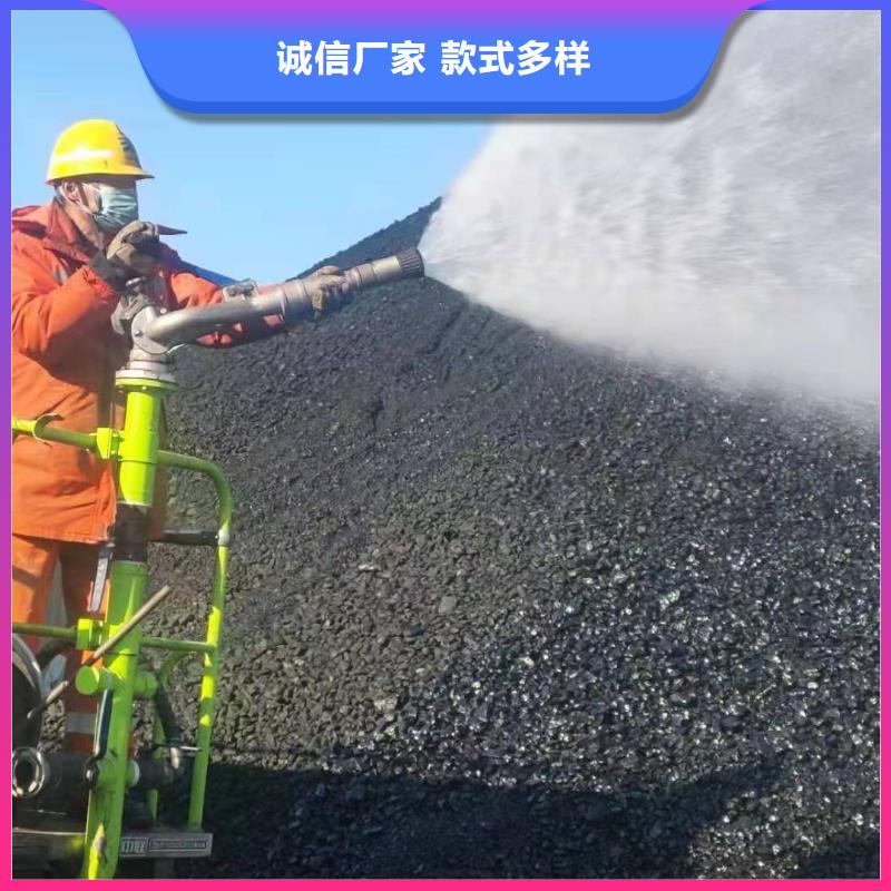 煤炭专用结壳抑尘剂今日