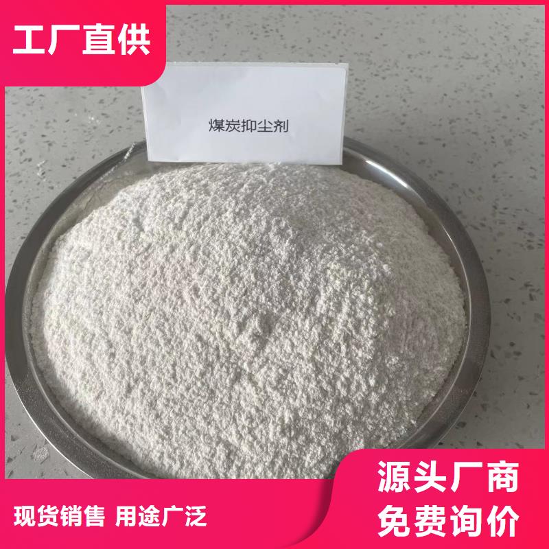 铁路煤炭运输抑尘剂符合标准