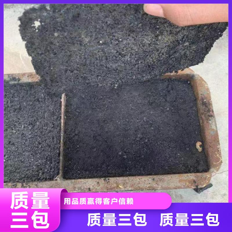 生物酶降尘剂实力生产厂家