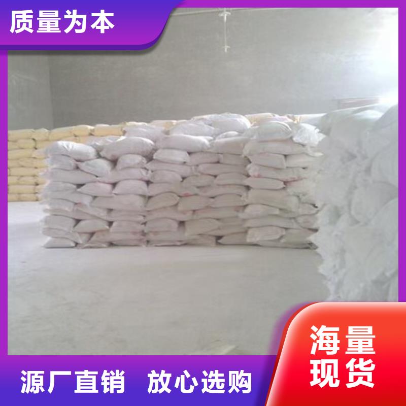 生物酶降尘剂实力生产厂家