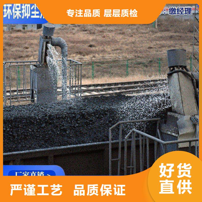 生物酶降尘剂实力生产厂家