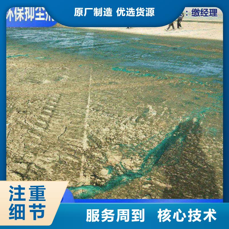 道路降塵劑廠家