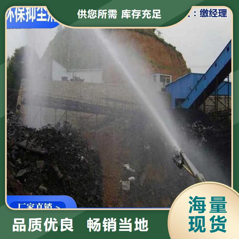 生物酶降尘剂厂家