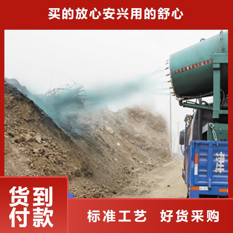 道路生物型降尘剂厂家