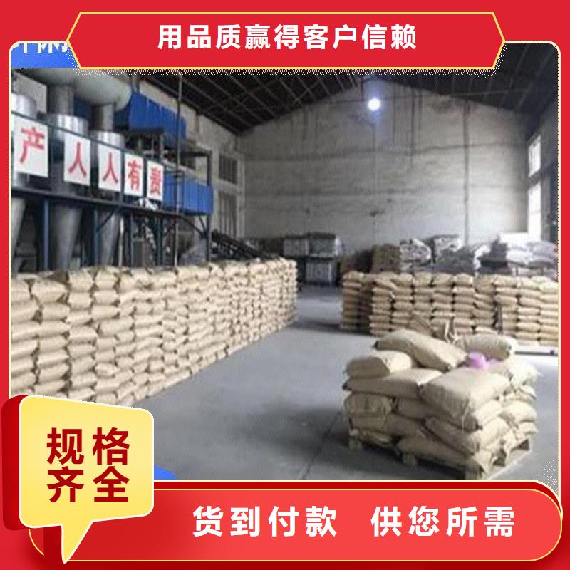 生物酶降塵劑生產(chǎn)廠家
