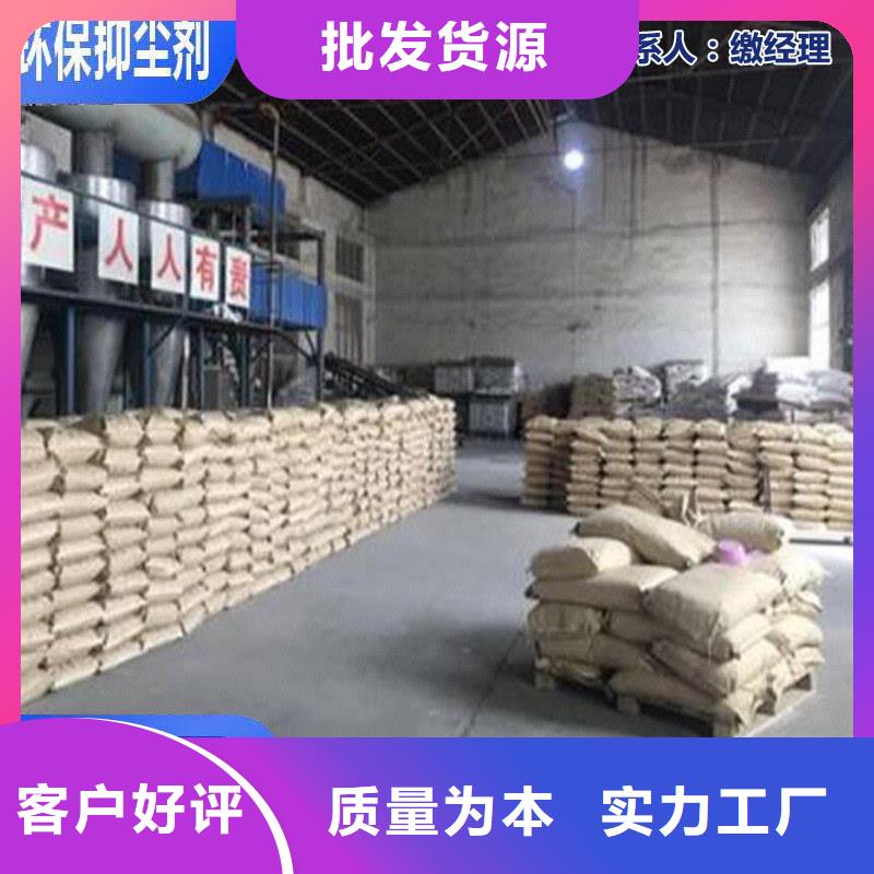 生物酶降尘剂实力生产厂家