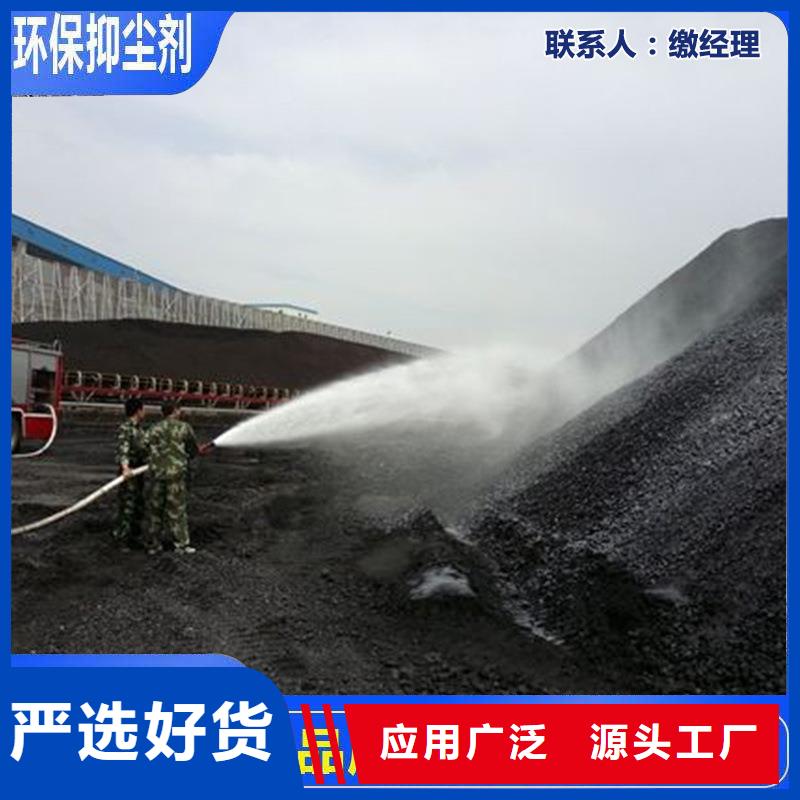 道路生物型降尘剂生产厂家