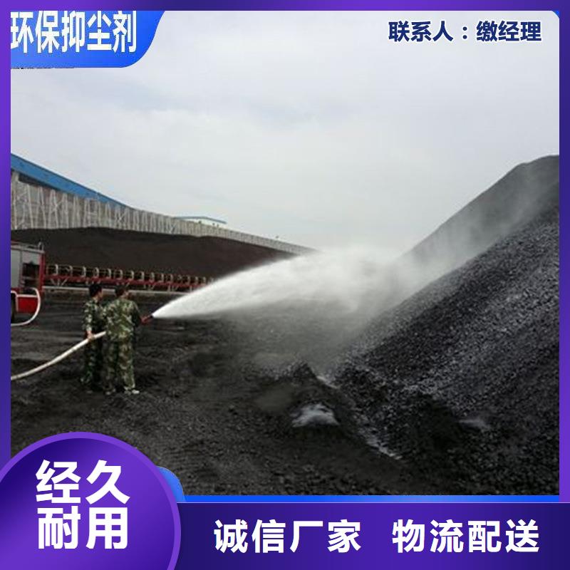 臭氧治理溶液廠家