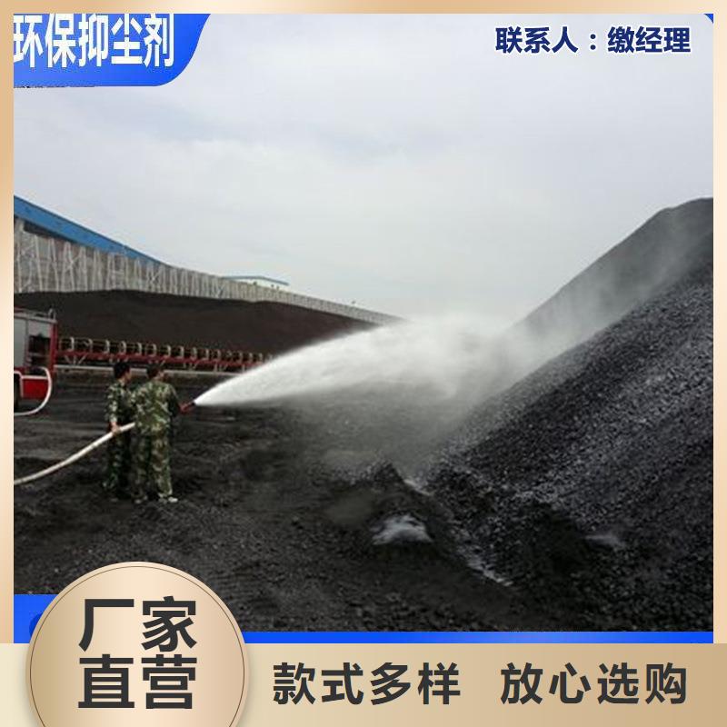 臭氧治理溶液生產廠家