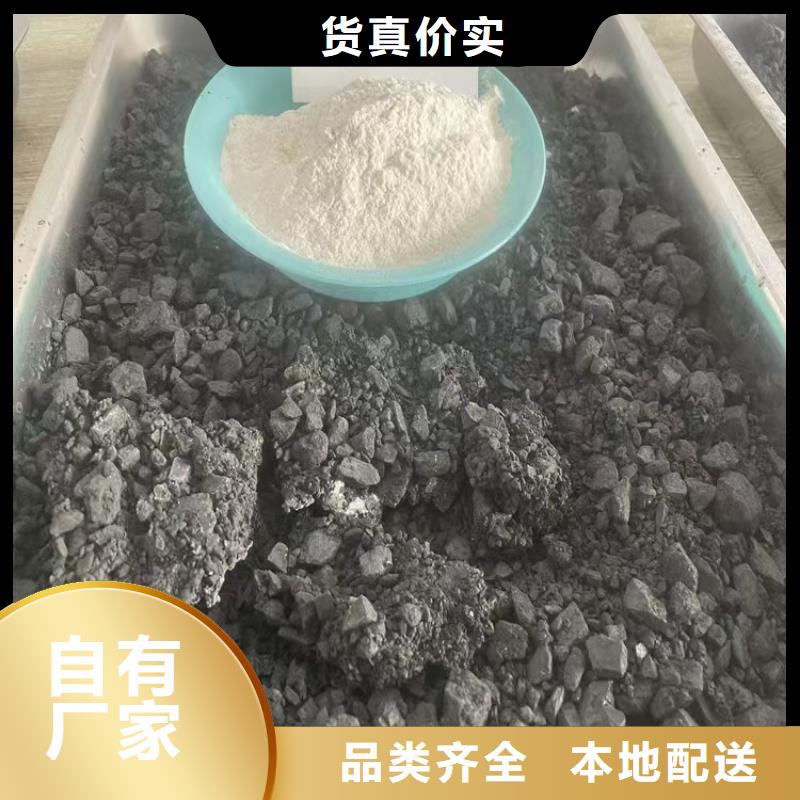 生物酶降塵劑生產(chǎn)廠家