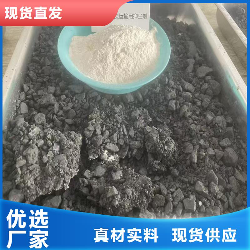 道路生物型降尘剂生产厂家