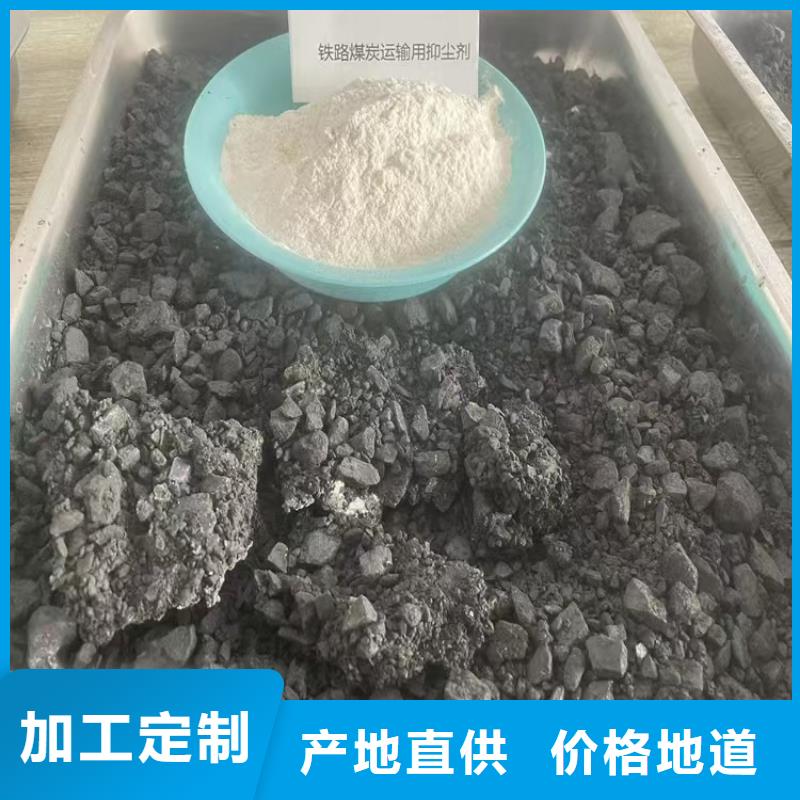 道路降塵劑廠家