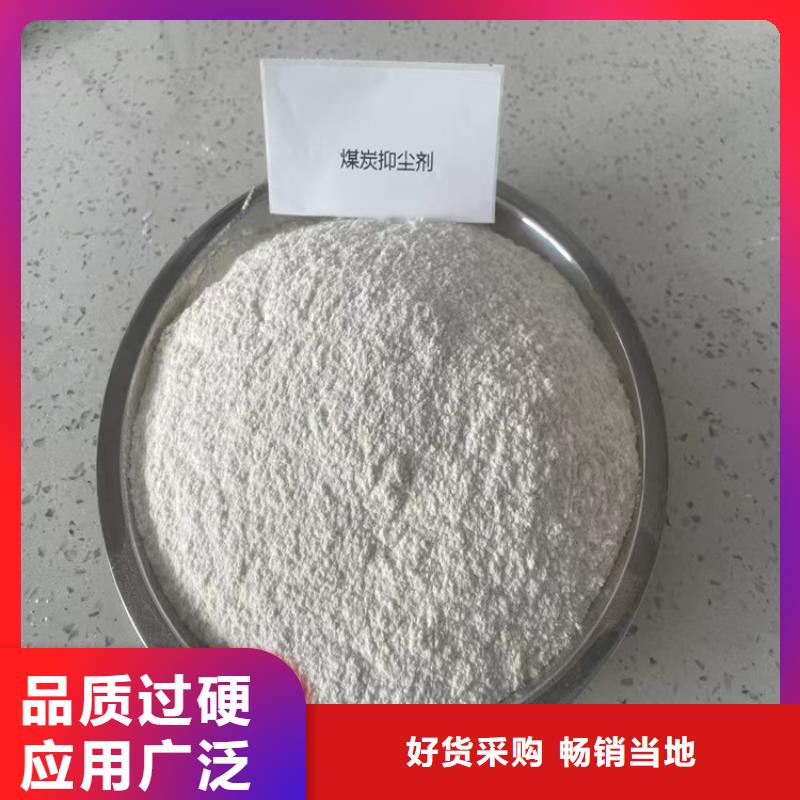 道路生物型降尘剂生产厂家