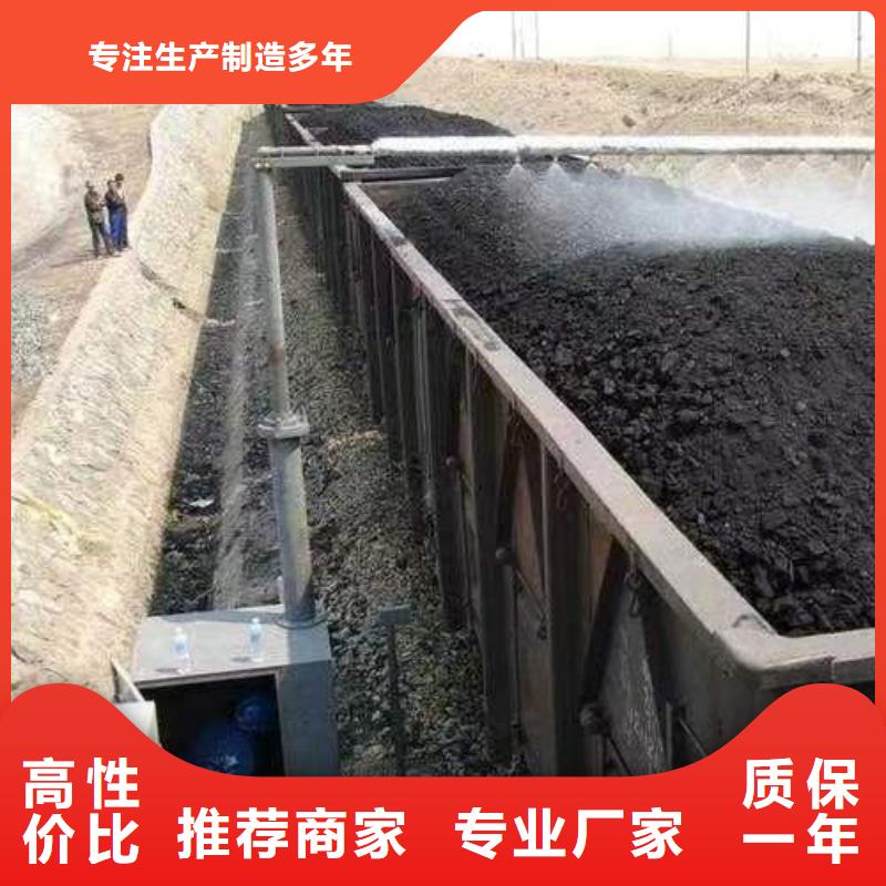 生物酶降尘剂生产厂家