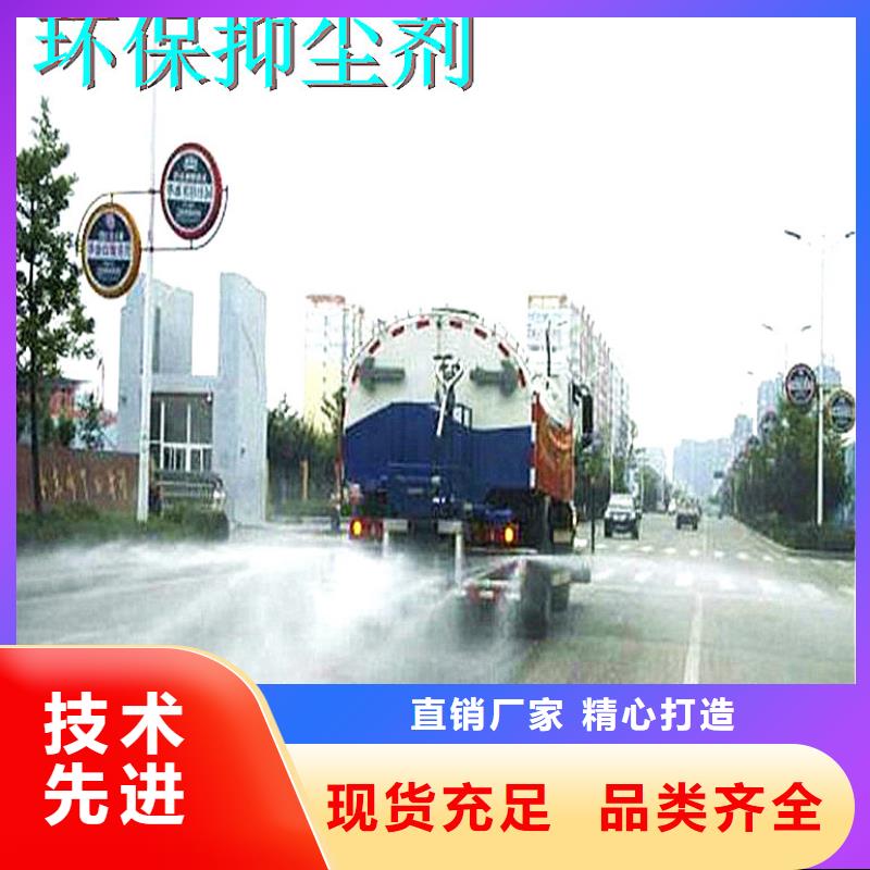道路降塵劑廠家