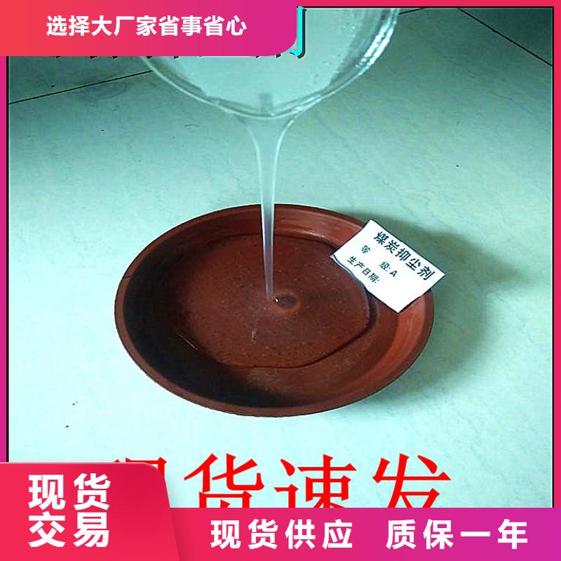 臭氧治理溶液生产厂家