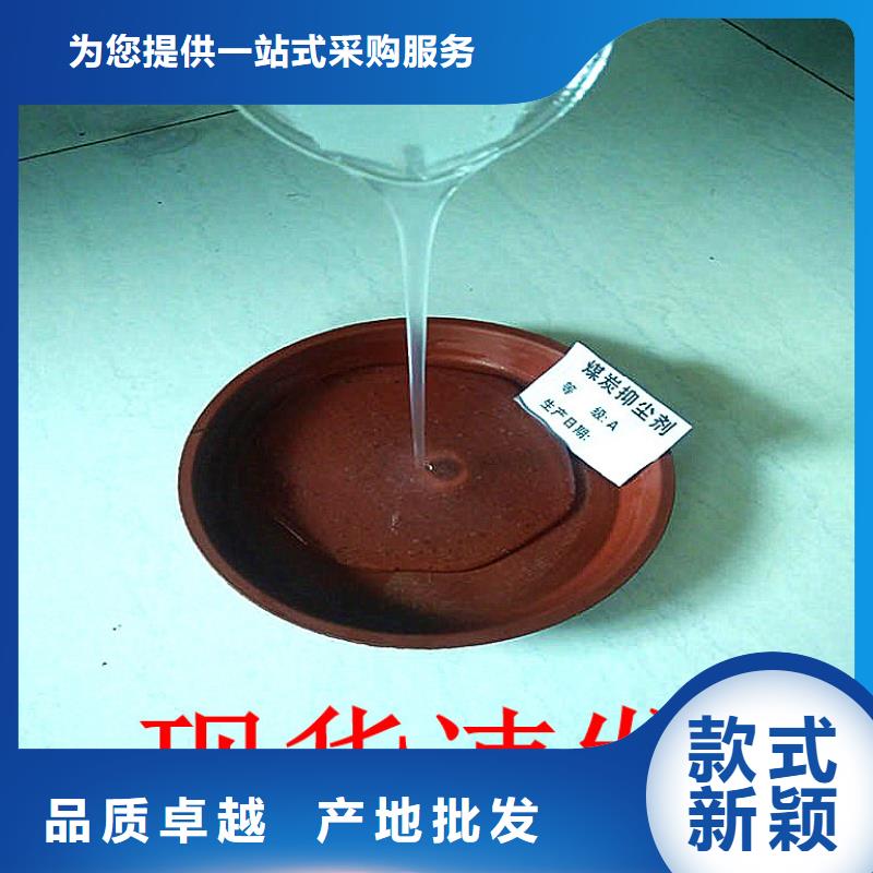 臭氧治理溶液生產廠家