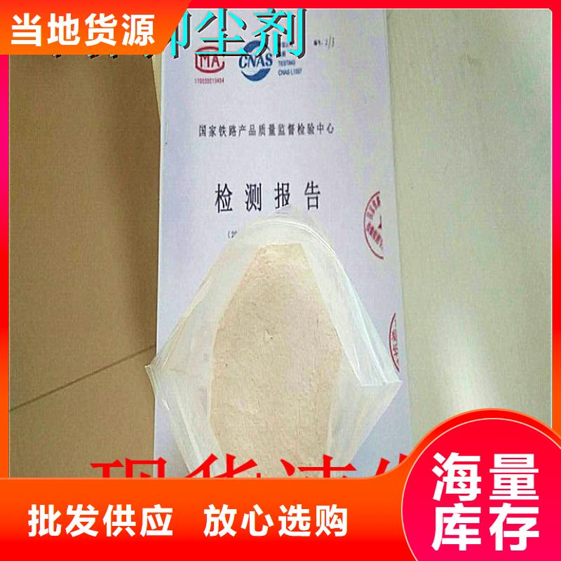 生物酶降尘剂实力生产厂家