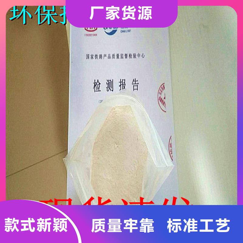 道路生物型降塵劑廠家