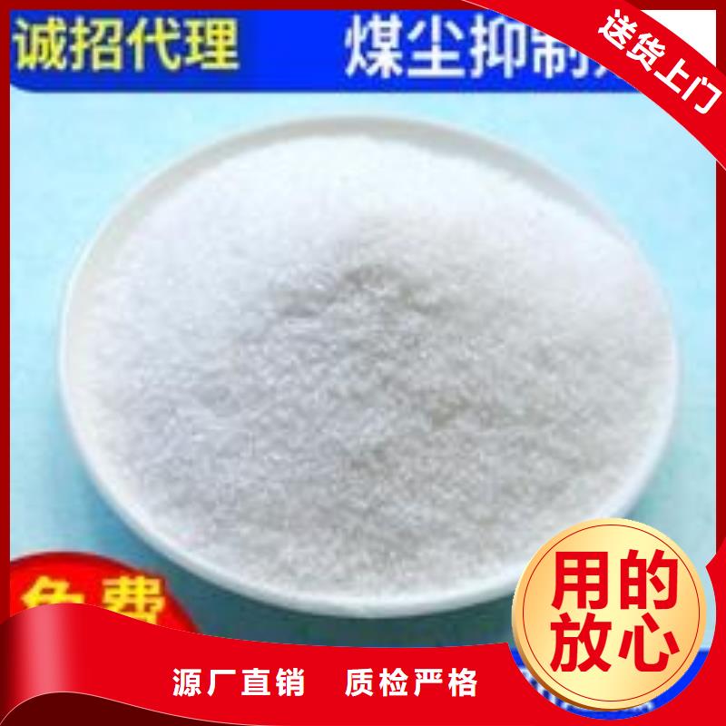 道路生物型降塵劑生產(chǎn)廠家