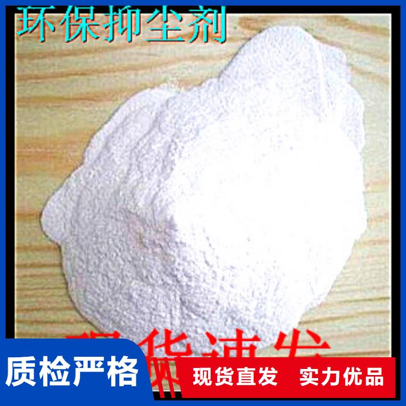 臭氧治理溶液生产厂家