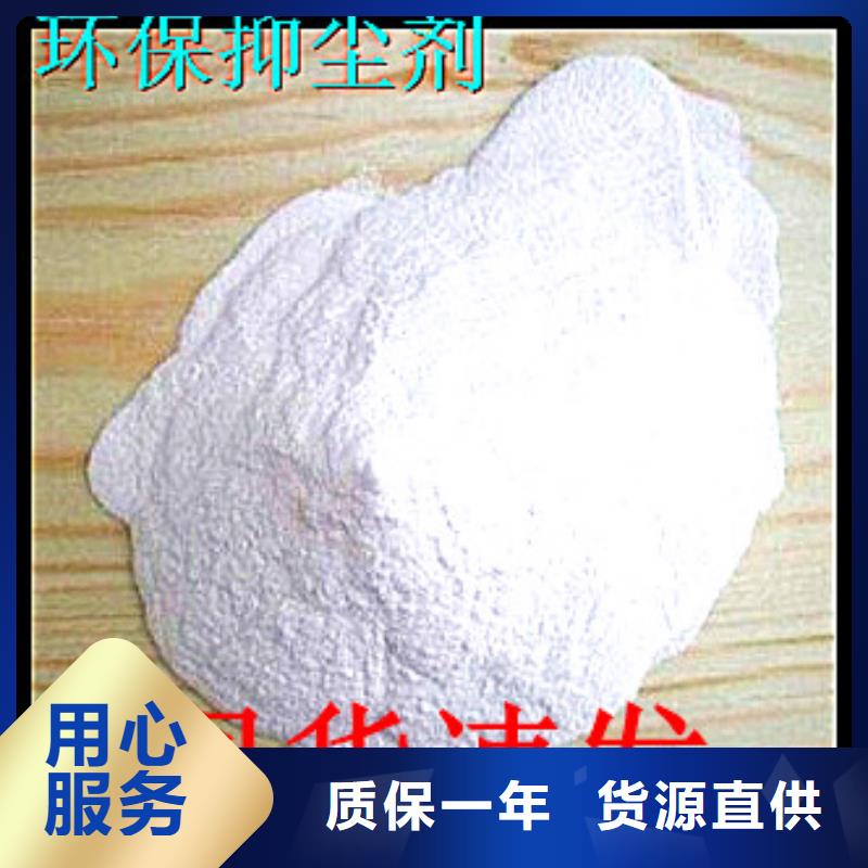 生物酶降塵劑廠家