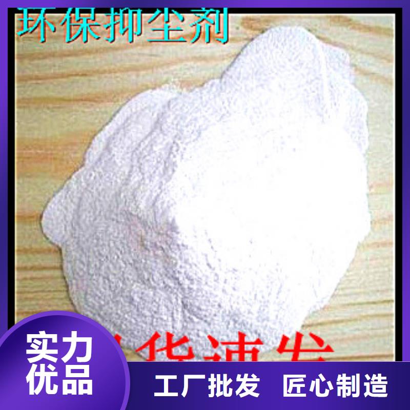 道路生物型降尘剂生产厂家