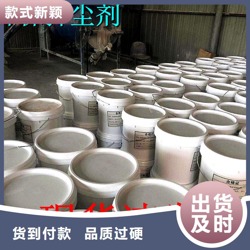 道路降尘剂厂家