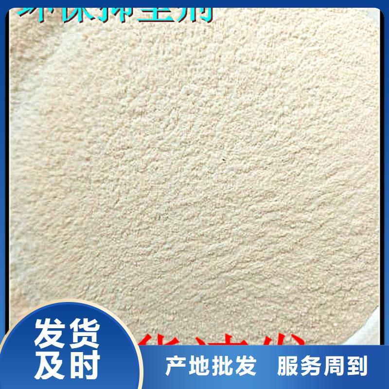 道路生物型降尘剂生产厂家