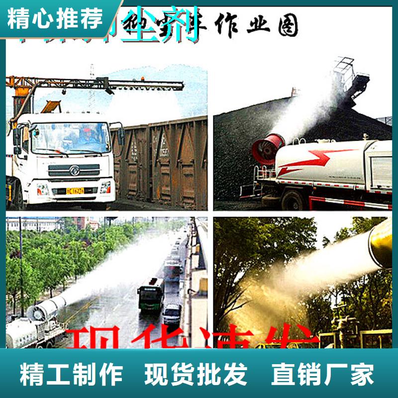 道路降尘剂厂家