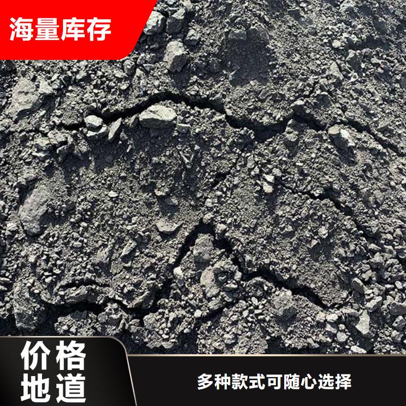 生物酶降塵劑生產(chǎn)廠家