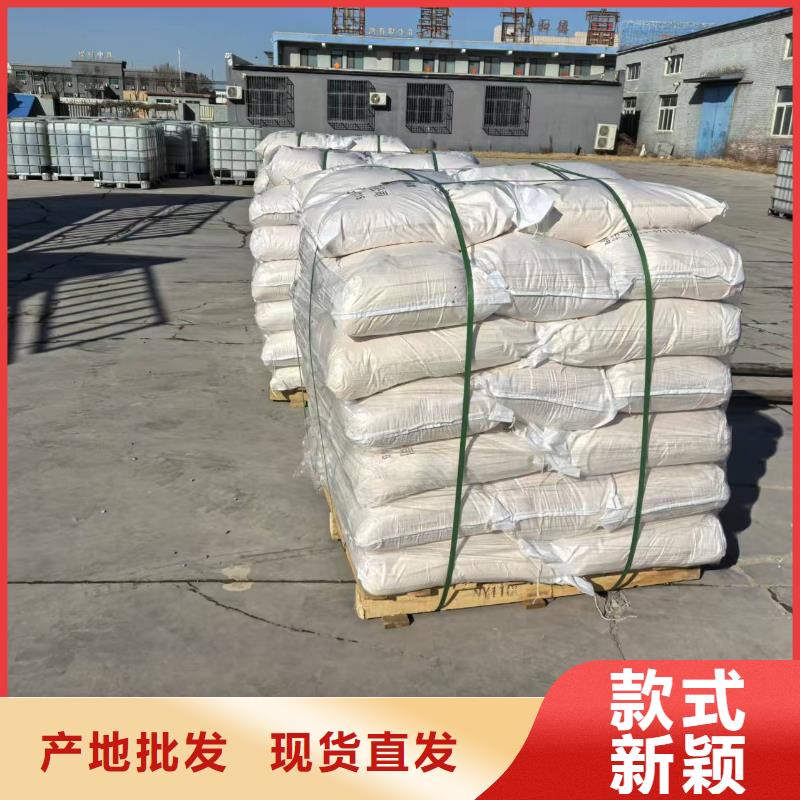 生物酶降尘剂厂家