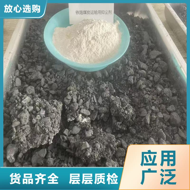 道路生物型降塵劑實(shí)力生產(chǎn)廠家
