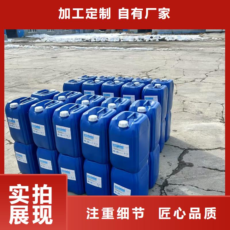 道路降尘剂厂家