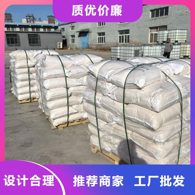 生物酶降尘剂生产厂家