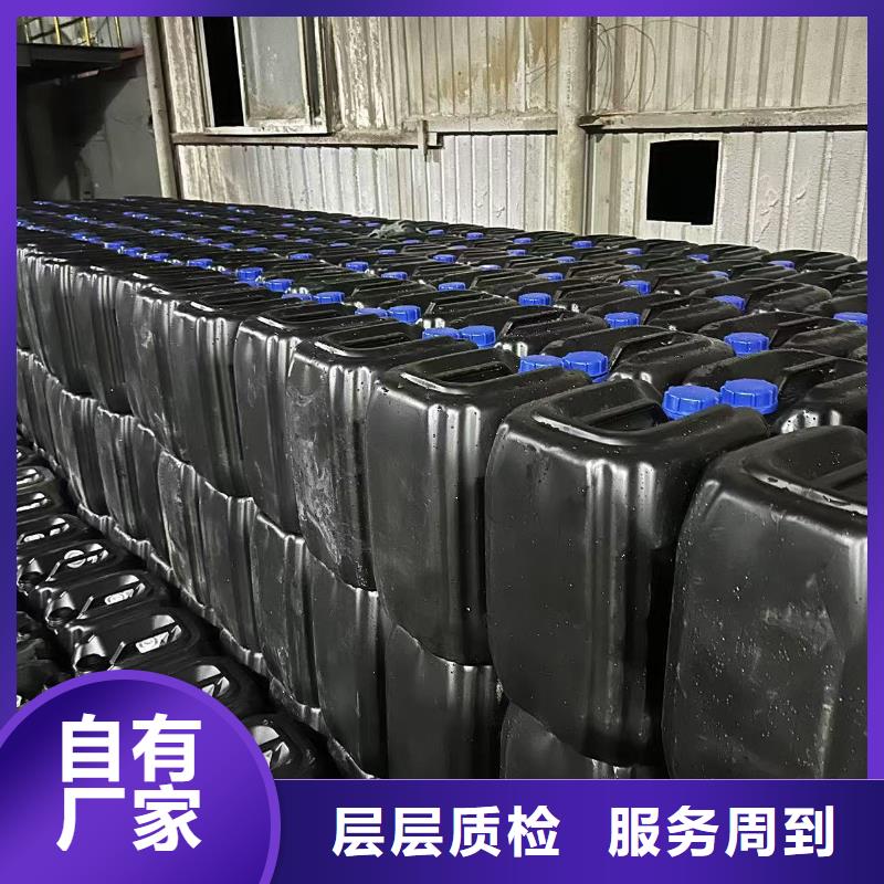 道路降尘剂实力生产厂家