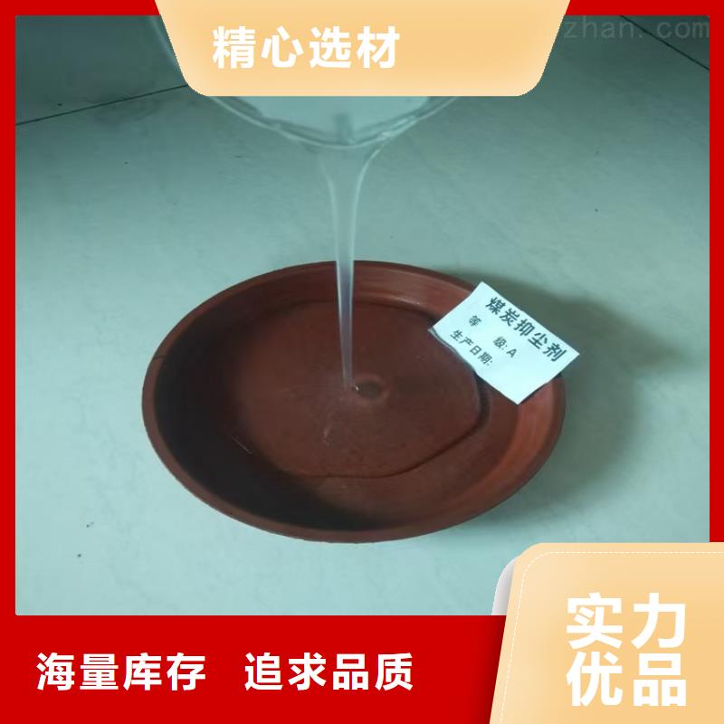 道路降尘剂厂家