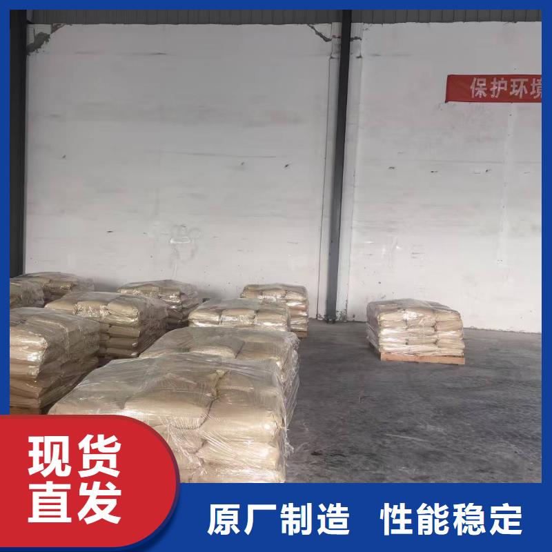 生物酶降塵劑實(shí)力生產(chǎn)廠家
