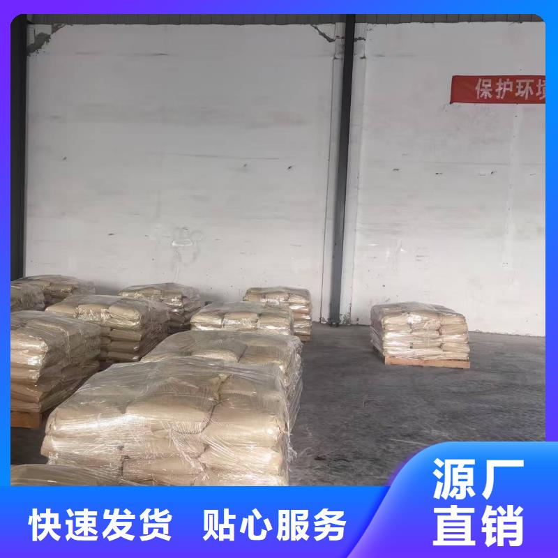 道路生物型降塵劑生產(chǎn)廠家
