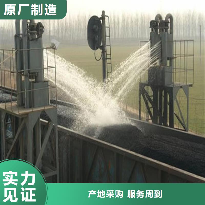 生物酶降尘剂实力生产厂家