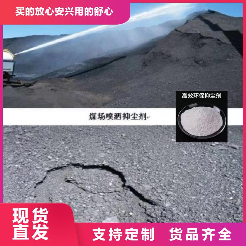 道路降尘剂厂家