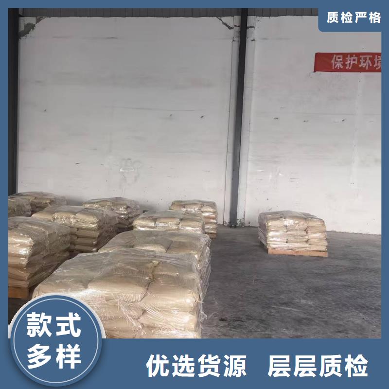 生物酶降塵劑生產(chǎn)廠家